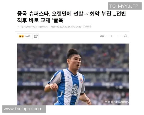 12强赛中国对阵韩国精彩直播全程回顾与赛后分析 12强赛中国对阵韩国精彩直播全程回顾与赛后分析